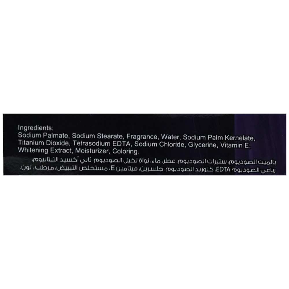 Sanita Black Orchid Bar Soap 125g right side image