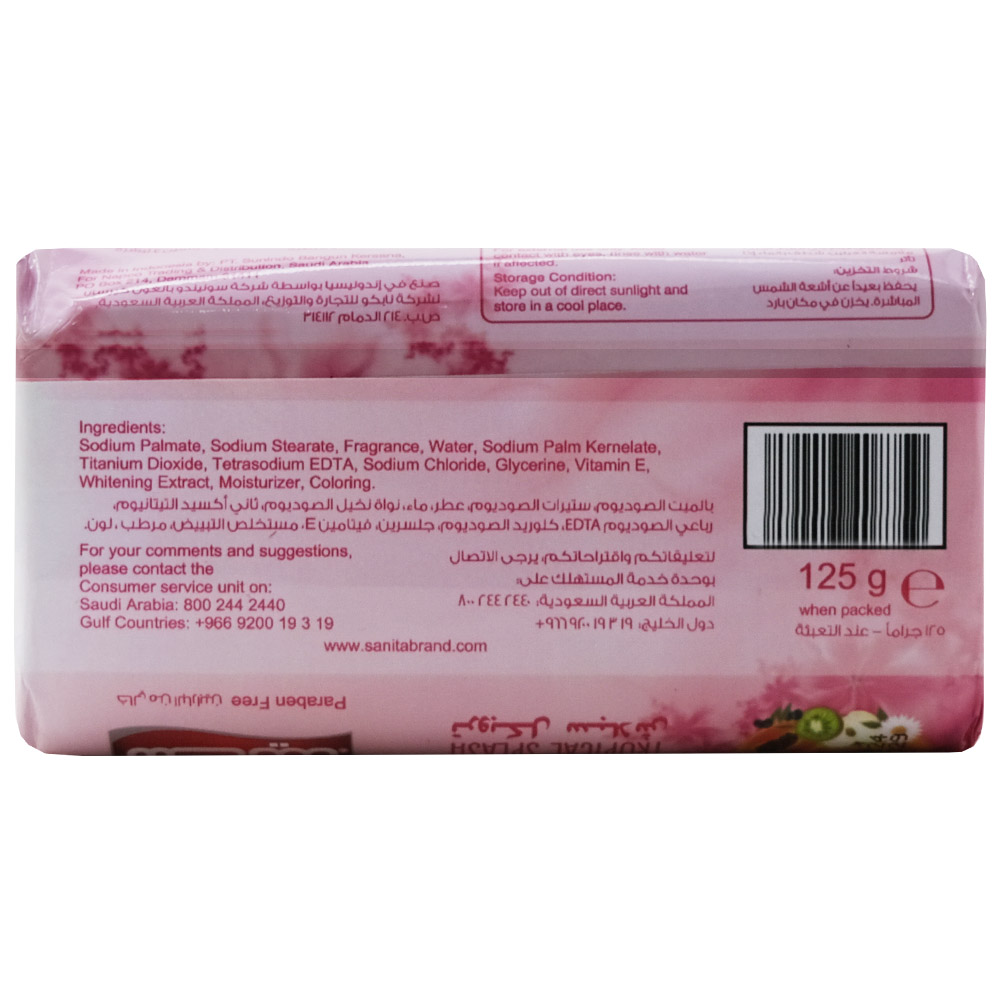 Sanita Tropical Splash Bar Soap 125g back image
