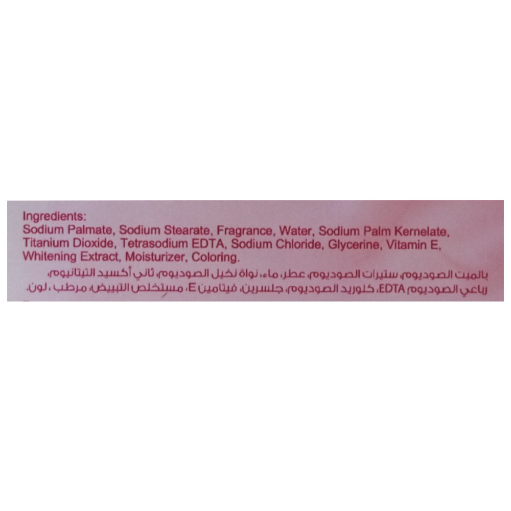 Sanita Tropical Splash Bar Soap 125g right side image