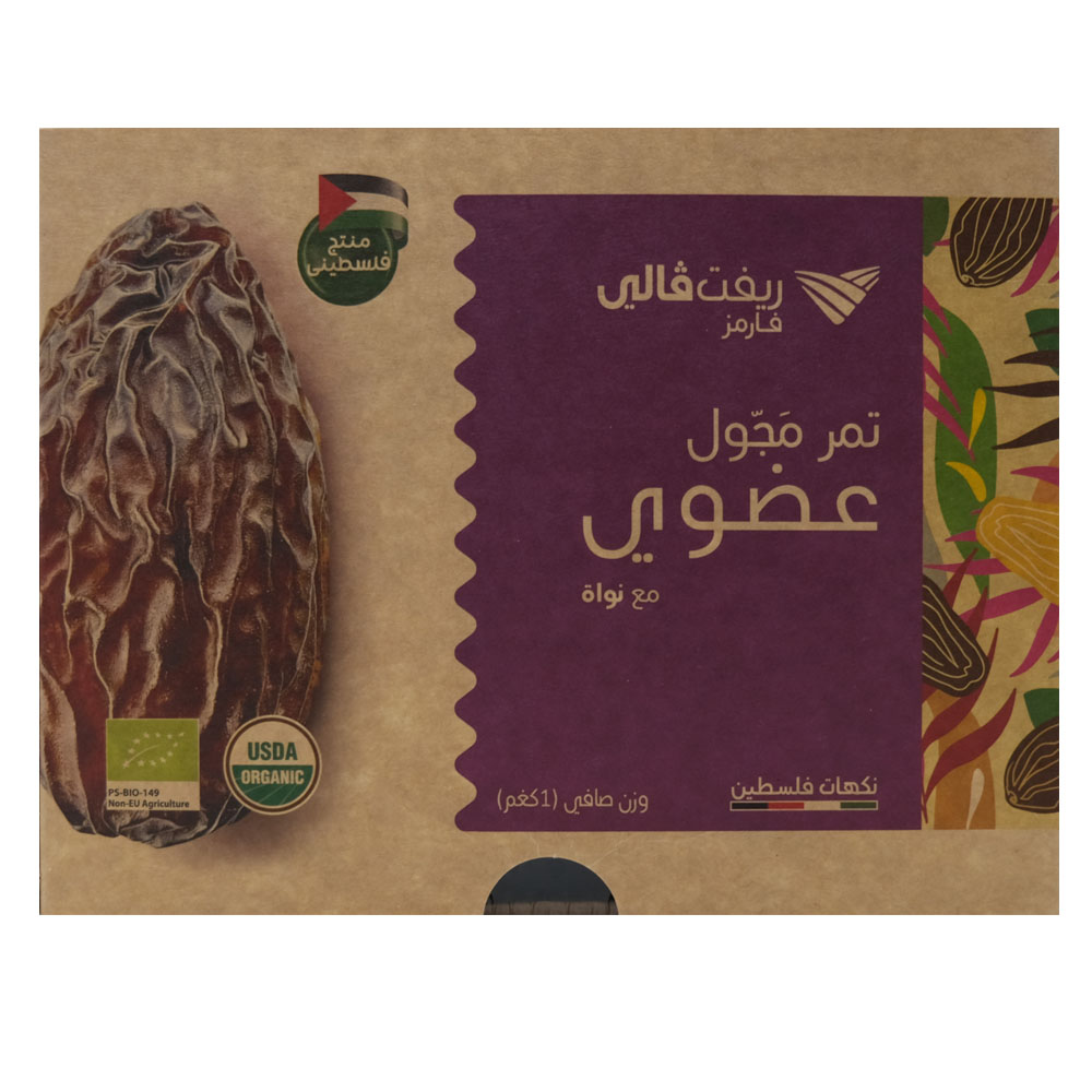 Rift Valley Farms Organic Medjoul Dates 1Kg back image