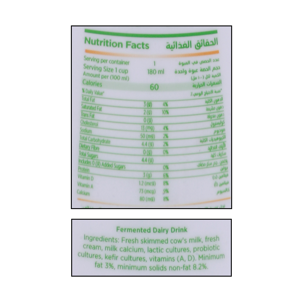 Activia Kefir Dairy Drink 180ml right side image