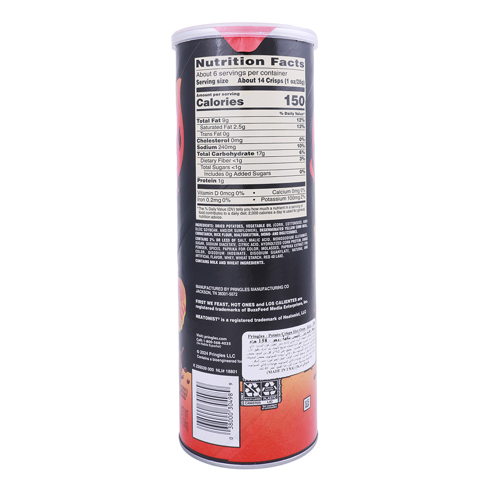 Pringles Hot Ones Los Calientes Rojo Crisps 158g - Bahrain Alosraonline store