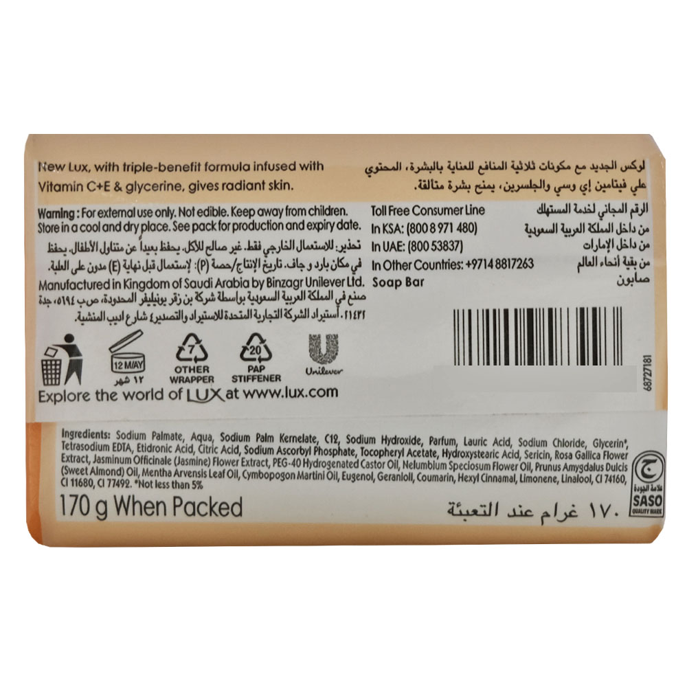 Lux Jasmine Radiant Skin Soap Bar 170g back image
