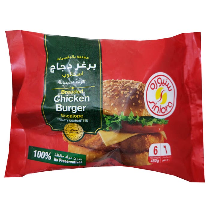 Siniora Breaded Chicken Burger 450g