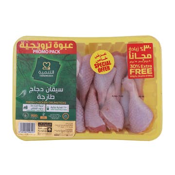 Tanmiah Fresh Chicken Drumstick 900g [Special Offer] 