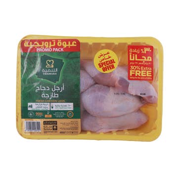 Tanmiah Fresh Chicken Legs 900g [Special Offer] 
