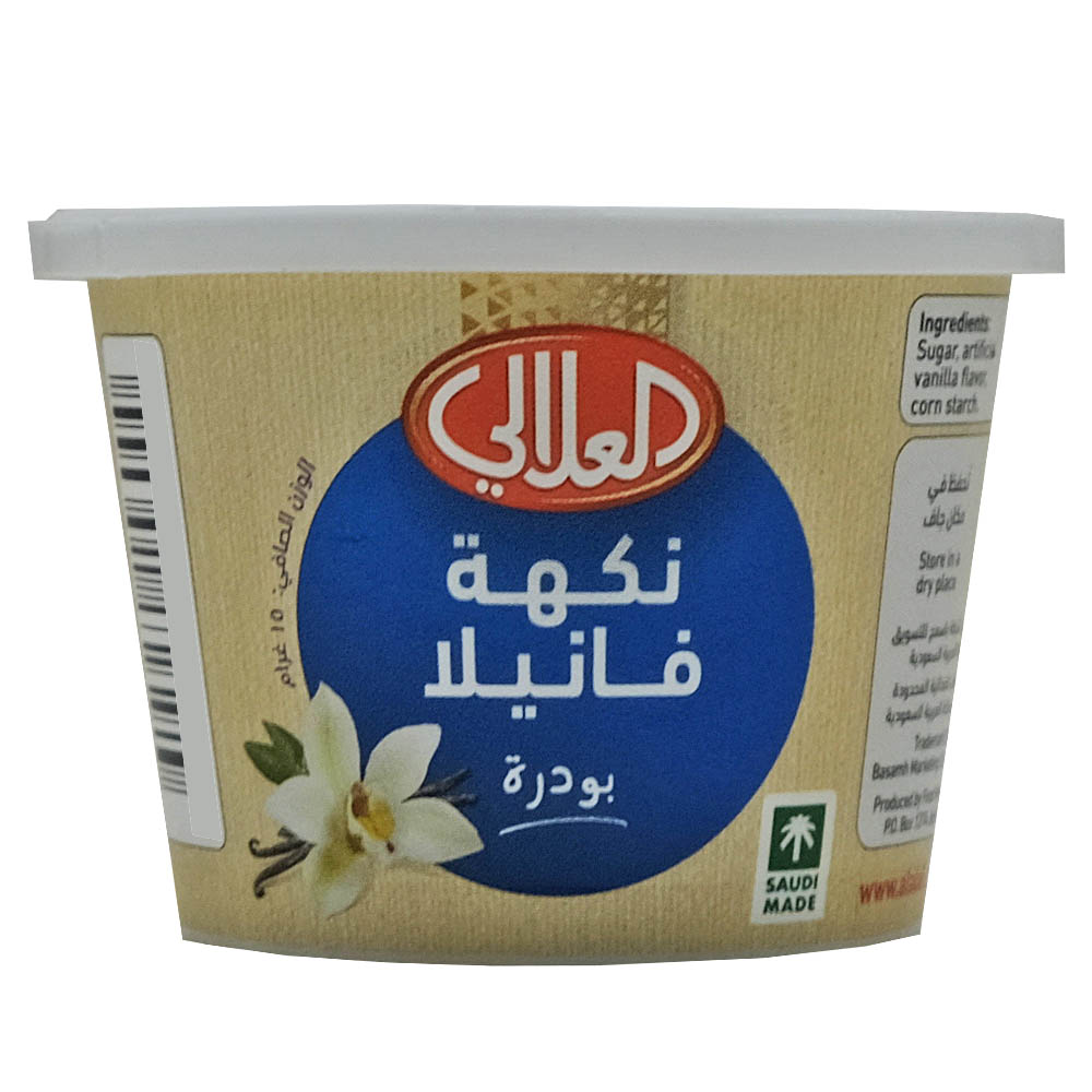 Al Alali Vanilla Powder 15g back image