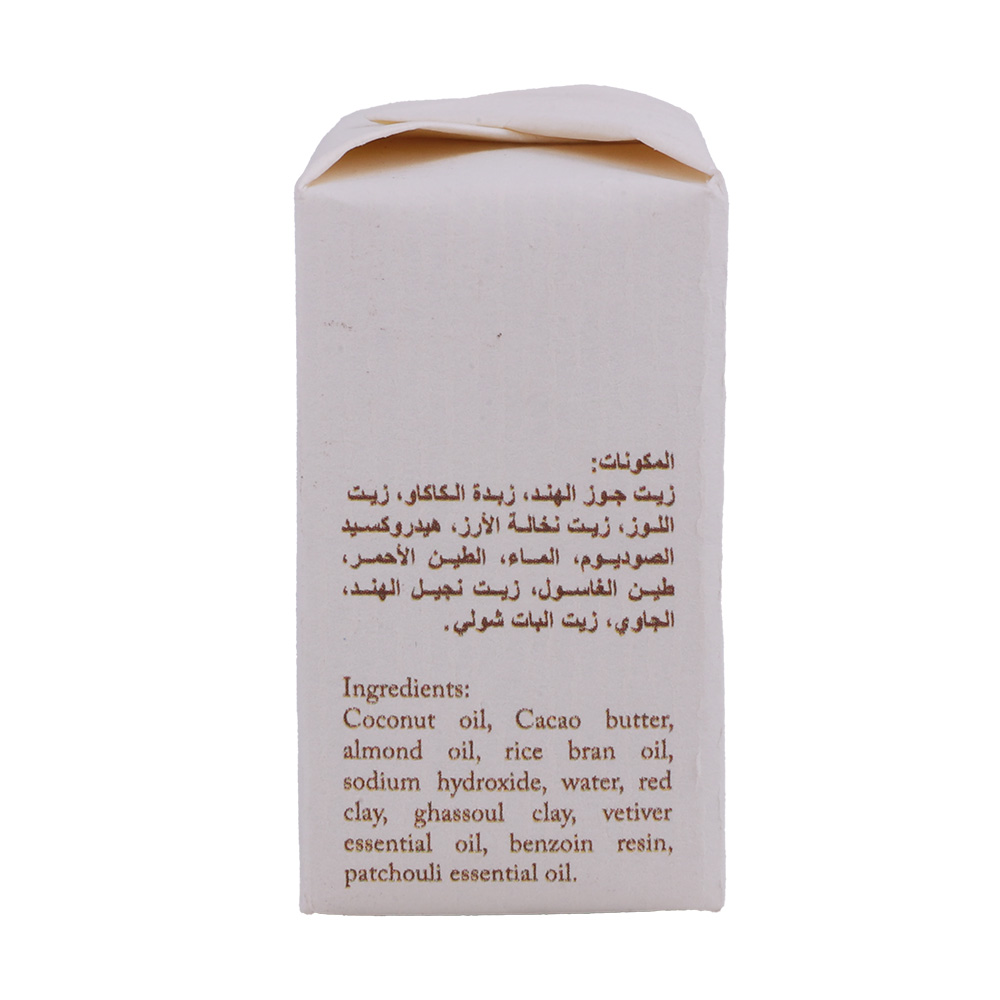 Green Bar Earth & Roots Soap 65g back image