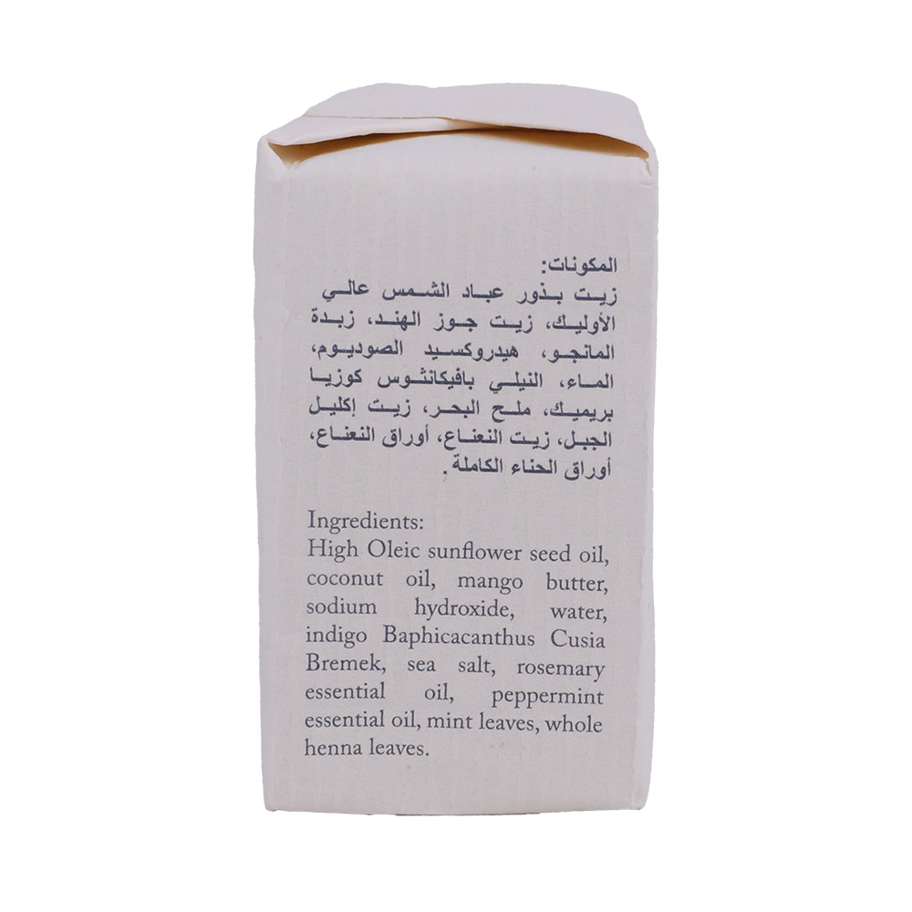 Green Bar Sea Salt Indigo Soap 65g - Bahrain Alosraonline store