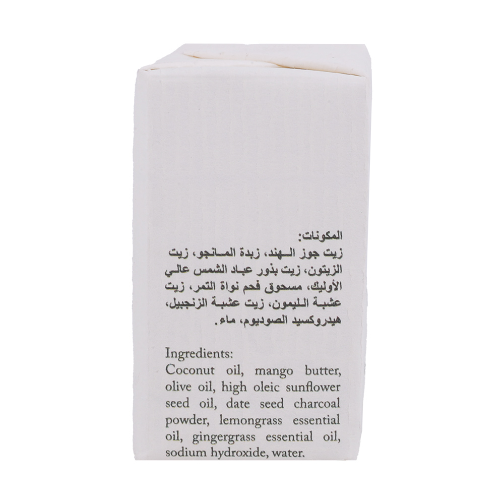 Green Bar Date Seed Charcoal Soap 65g - Bahrain Alosraonline store