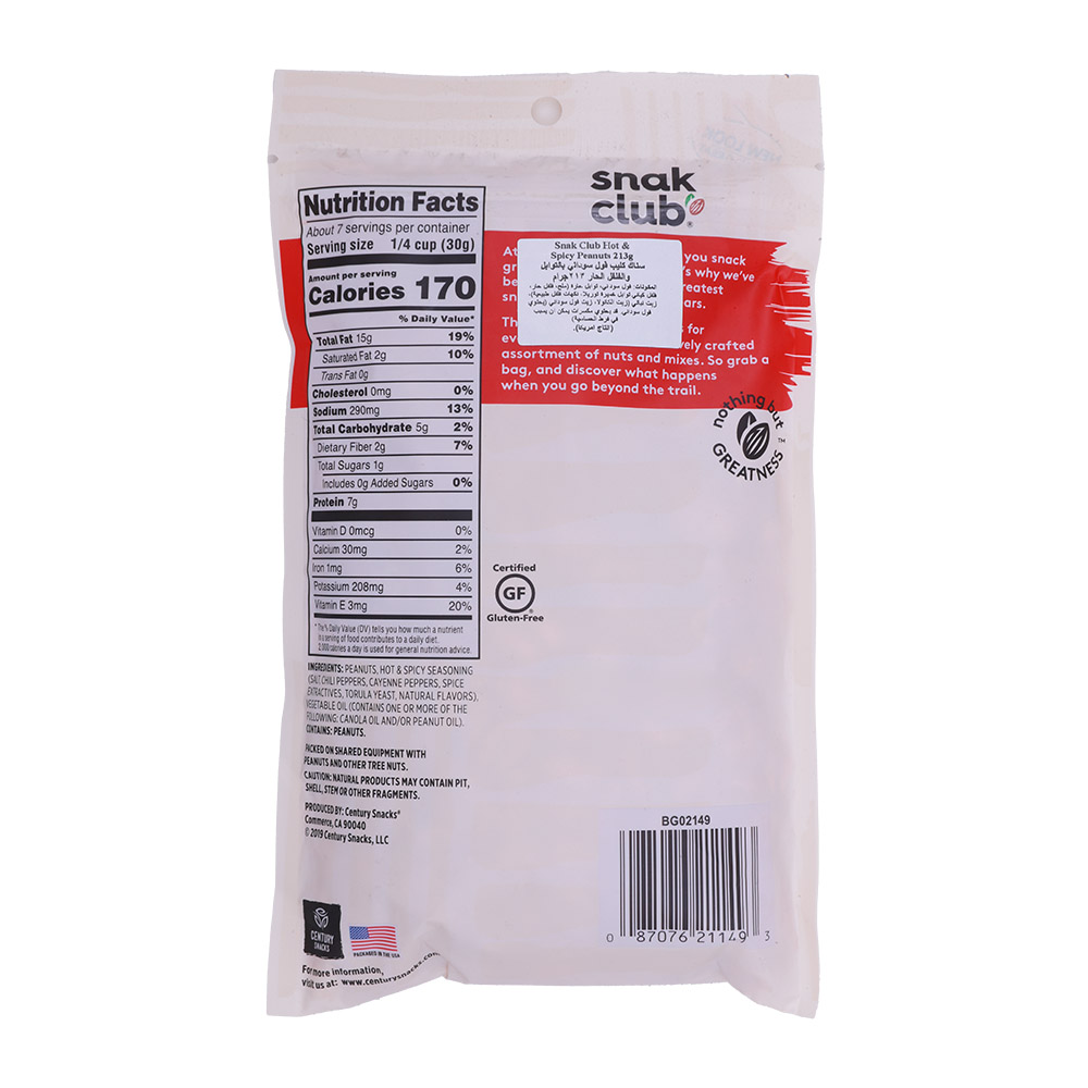 Snak Club Hot & Spicy Peanuts 213g back image