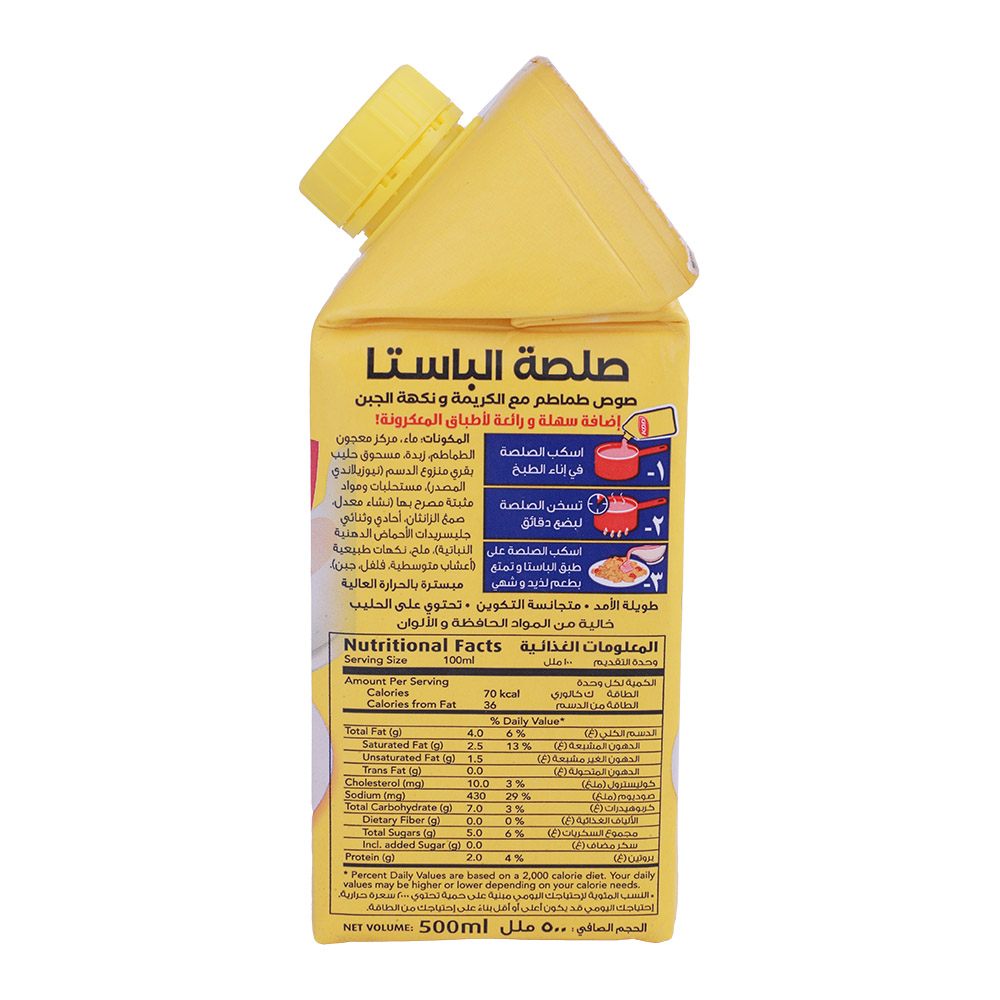 KDD Pink Pasta Sauce 500ml back image