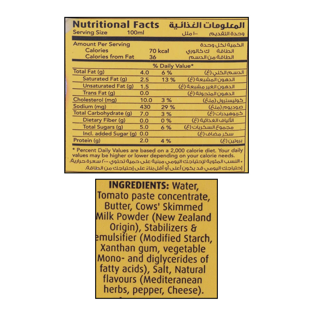 KDD Pink Pasta Sauce 500ml right side image