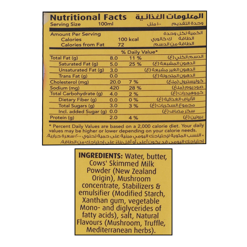 KDD Mushroom Sauce 500ml right side image