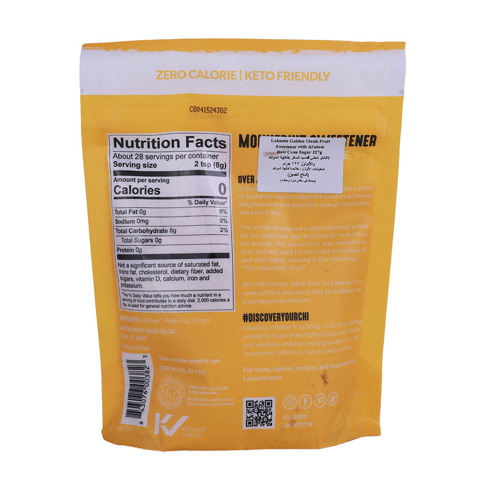 Lakanto Monkfruit Sweetener With Allulose 227g - Bahrain Alosraonline store