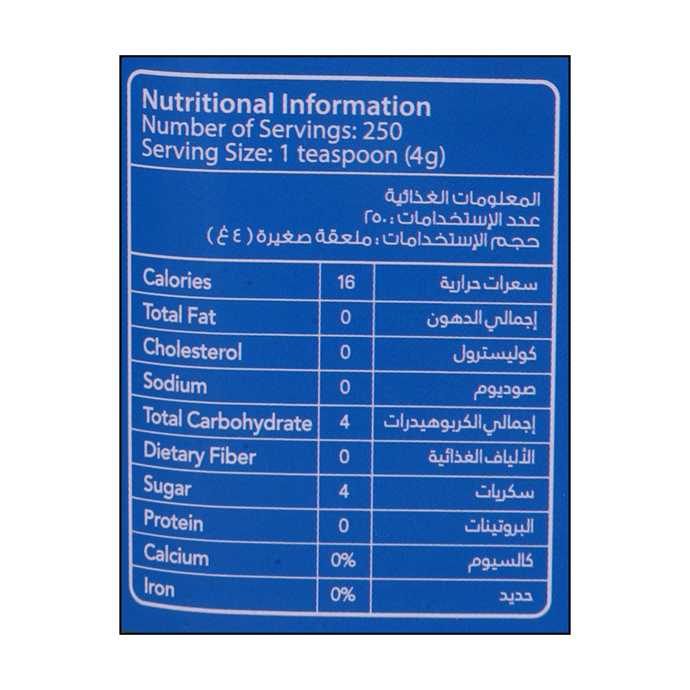 Al Fares Brown Sugar Jar 1Kg right side image