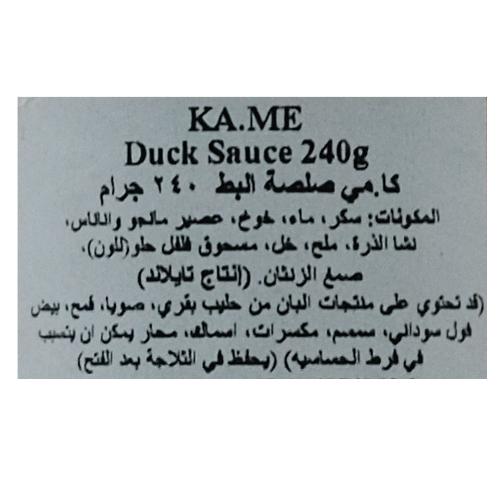Ka-me Duck Sauce 240g right side image