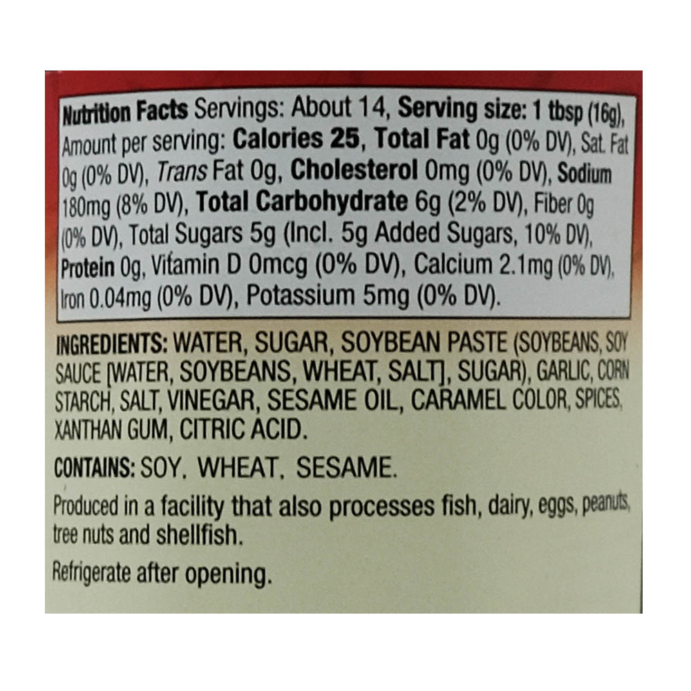 Ka-me Hoisin Sauce 227g back image