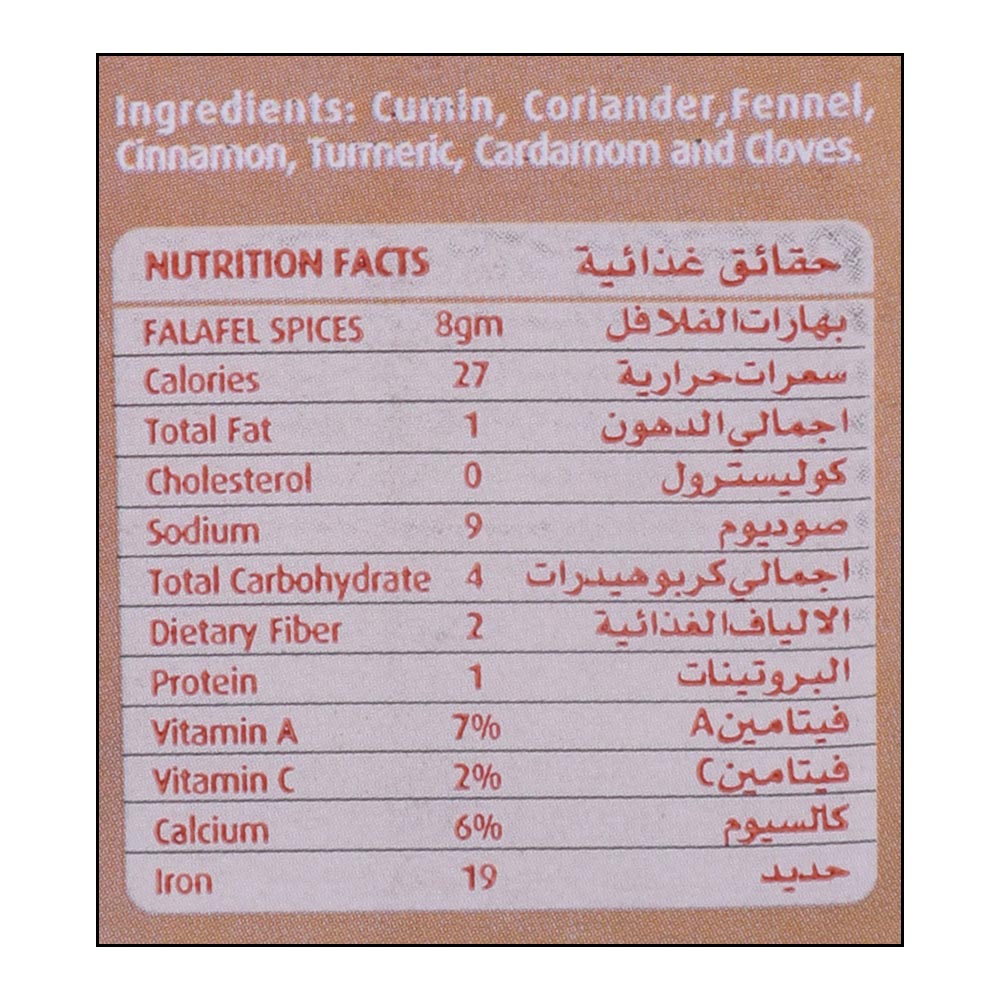 Al Fares Falafel Spices 250g right side image
