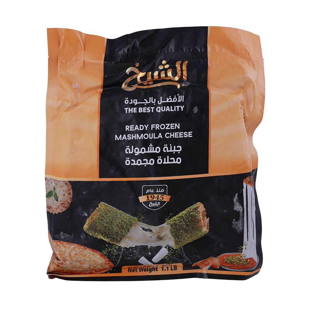 Al Shaikh Frozen Mashmouleh Cheese 500g