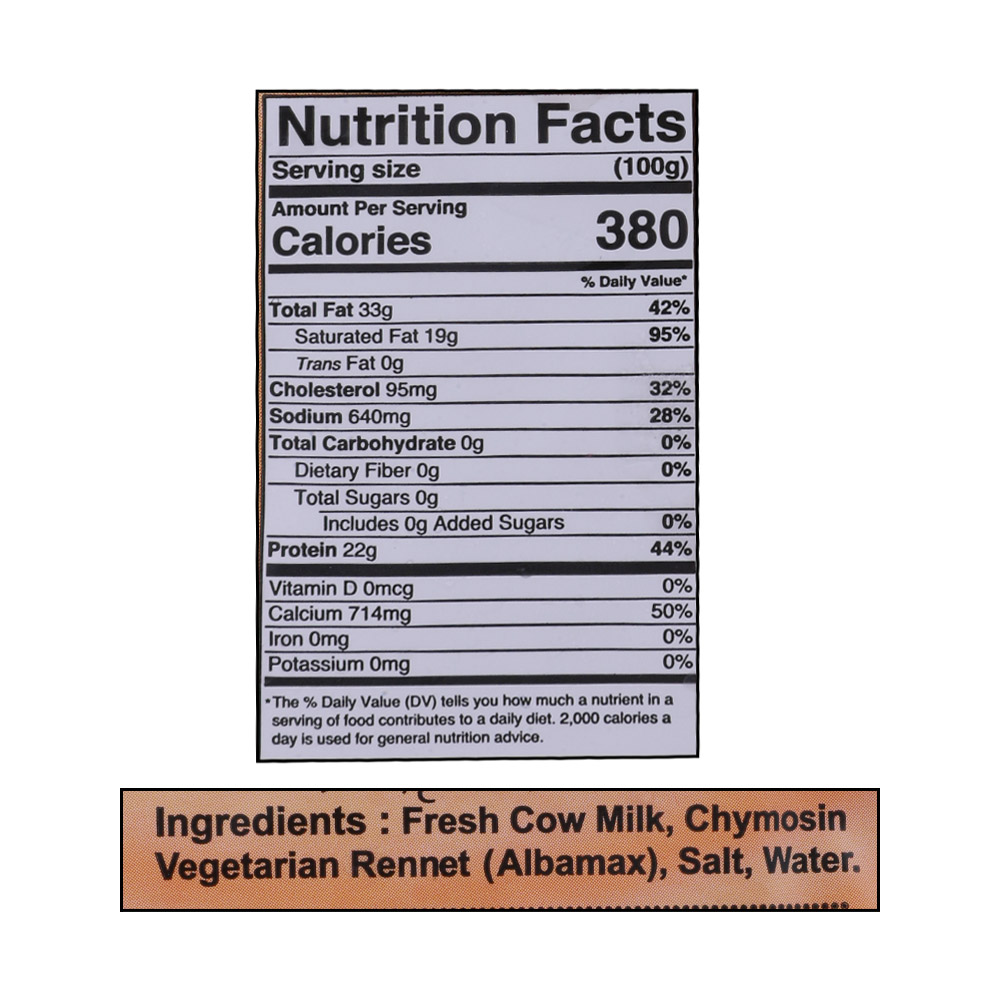 Al Shaikh Frozen Mashmouleh Cheese 500g right side image