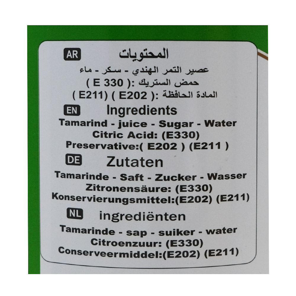 Alahlam Tamarind Concentrated Syrup 800g back image