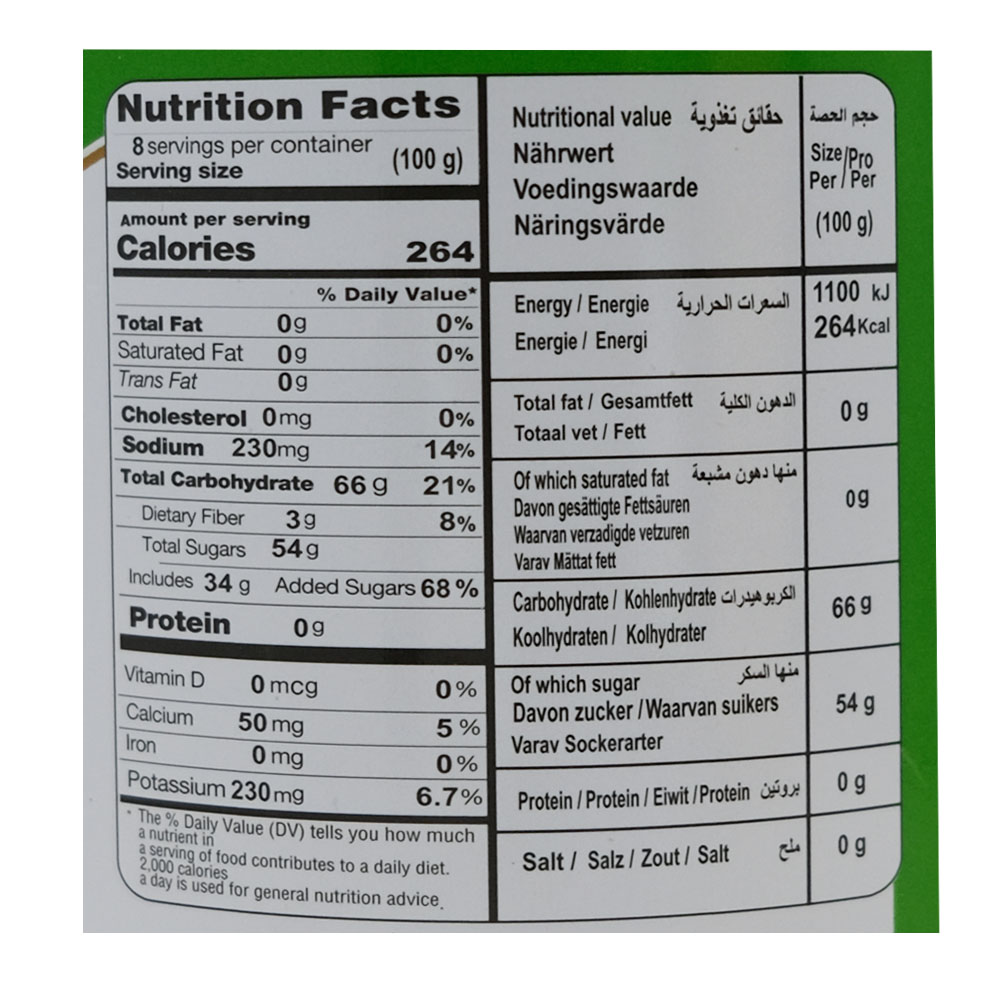 Alahlam Tamarind Concentrated Syrup 800g right side image