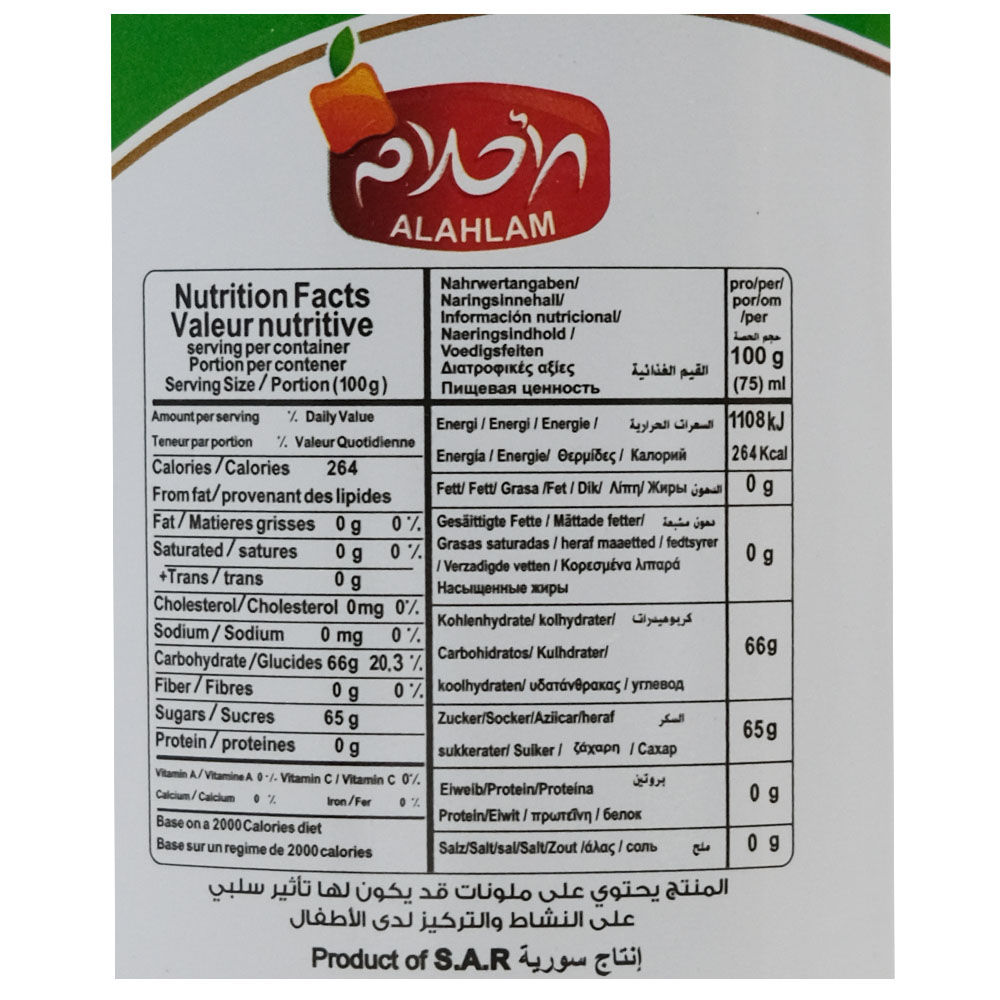 Alahlam Concentrated Gelab Syrup 800g right side image