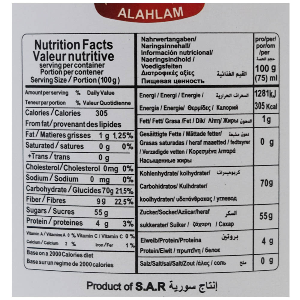 Alahlam Kamaredeen Concentrated Syrup 800g right side image