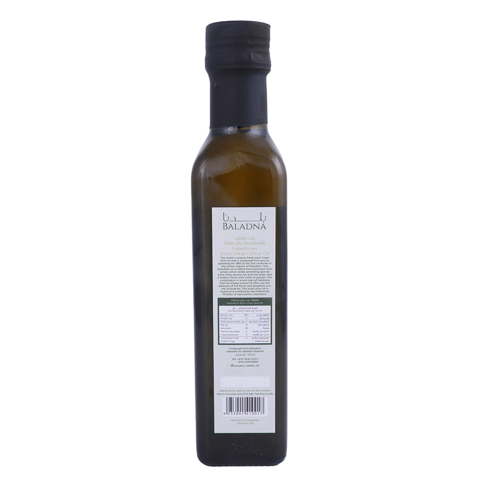 Baladna Extra Virgin Olive Oil 250ml back image