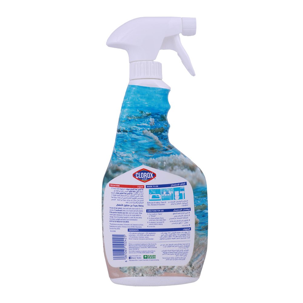 Clorox Scentiva Multi Purpose Cleaner 500ml back image