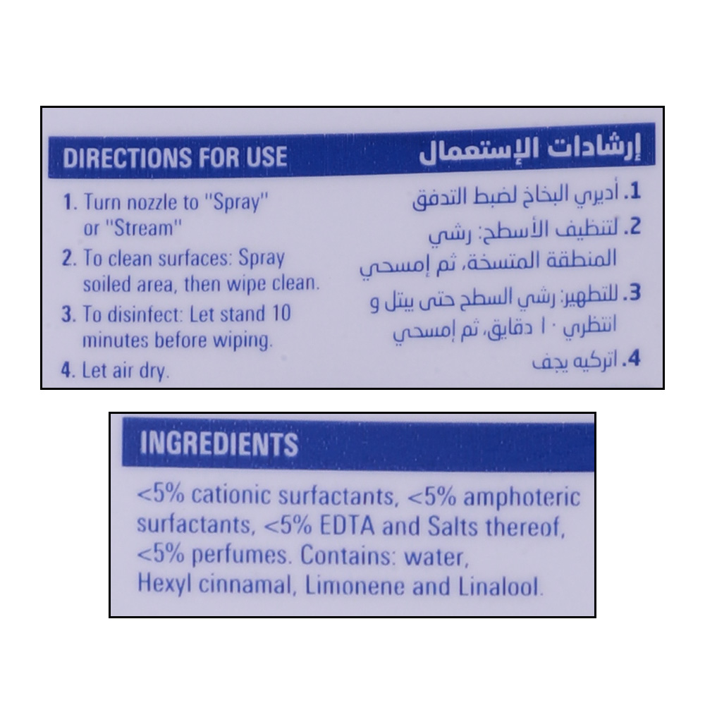 Clorox Scentiva Multi Purpose Cleaner 500ml right side image
