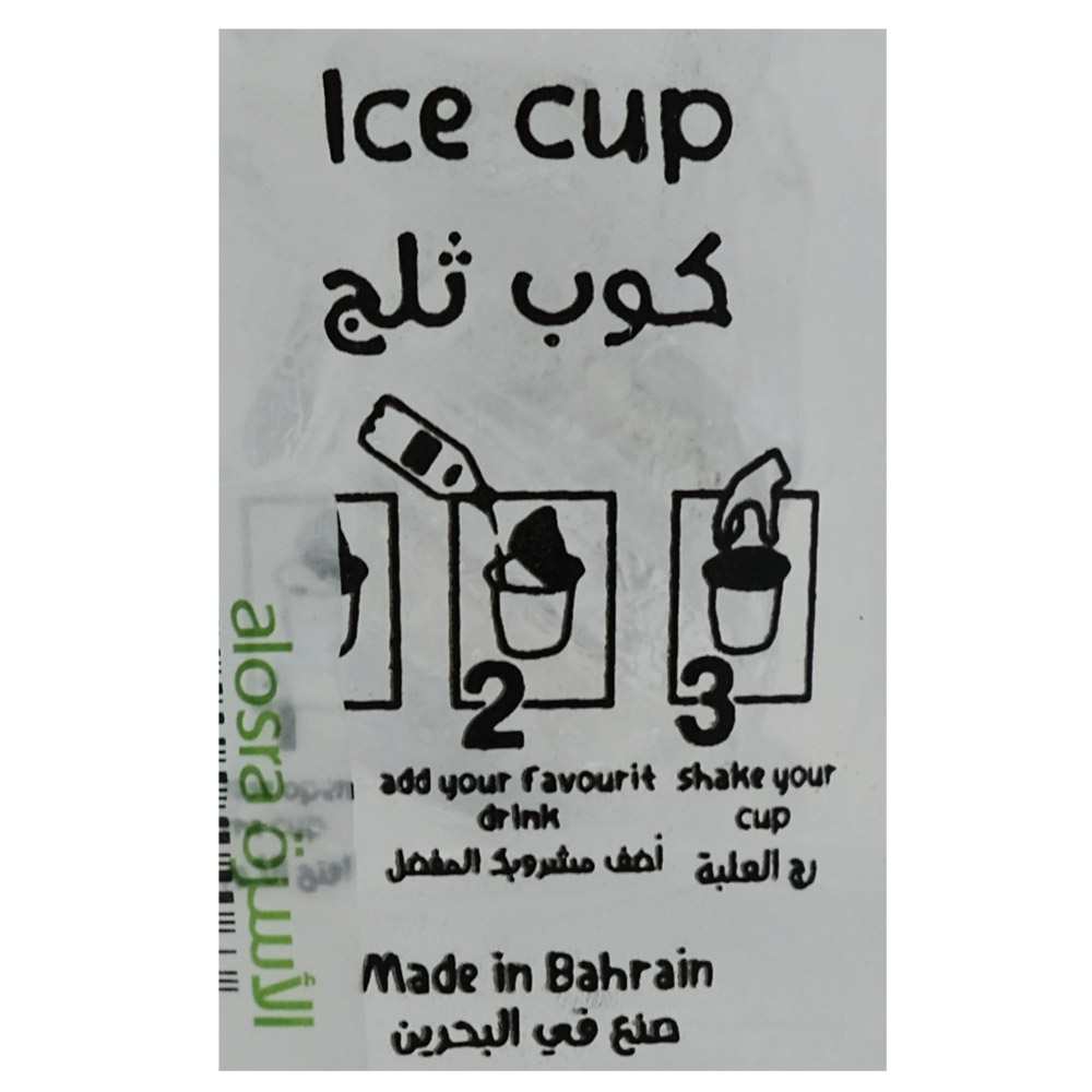 77 Ice Cup back image