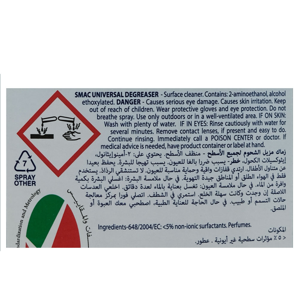 Smac Universal Degreaser Cleaner 650ml right side image