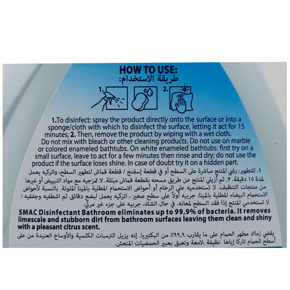 Smac Disinfectant Bathroom Cleaner 650ml back image