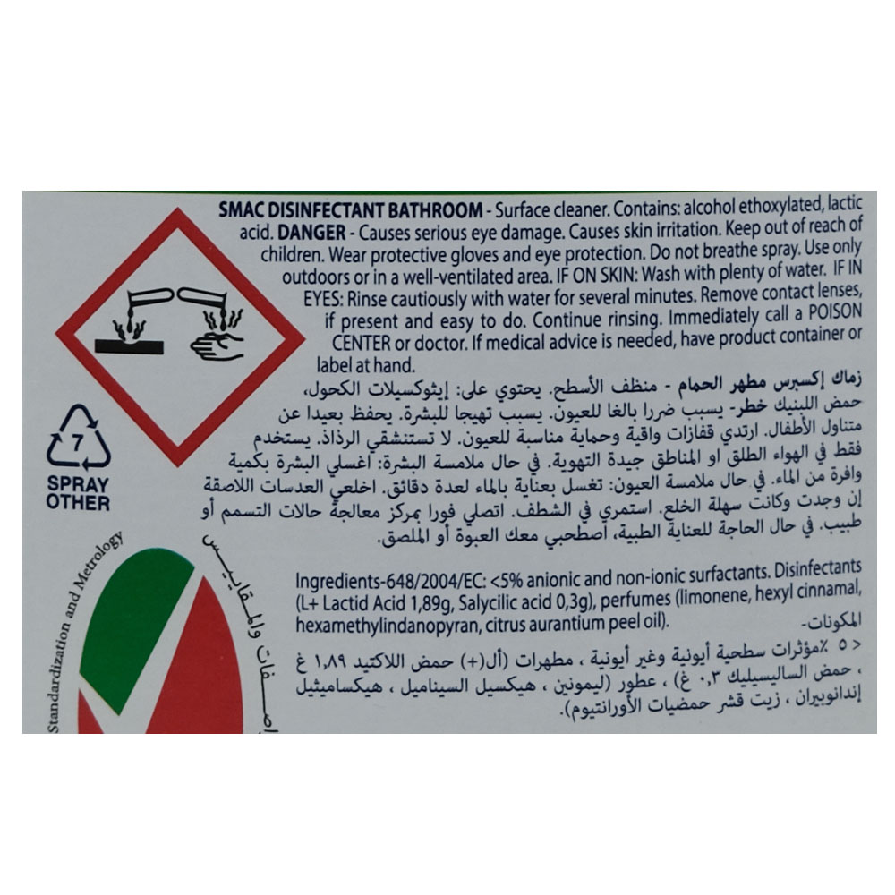 Smac Disinfectant Bathroom Cleaner 650ml right side image