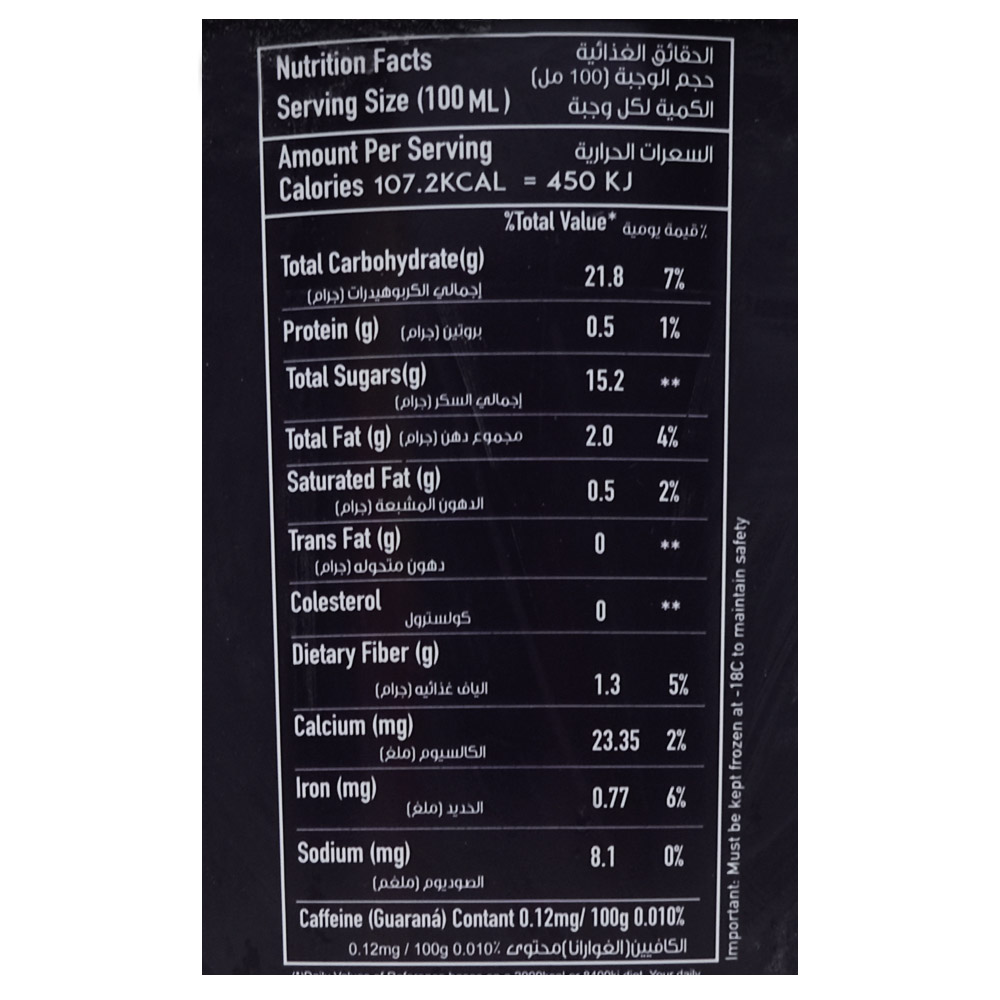 Amazonas Acai Puree 1L back image