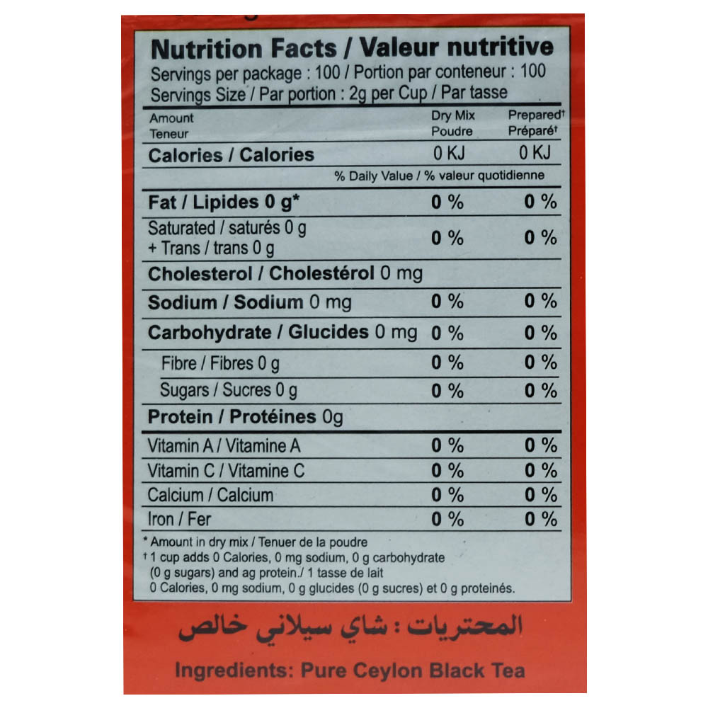 Al Wazah Tea Bag 100's back image