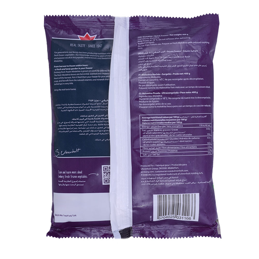 Emborg Minced Molokhia 400g back image