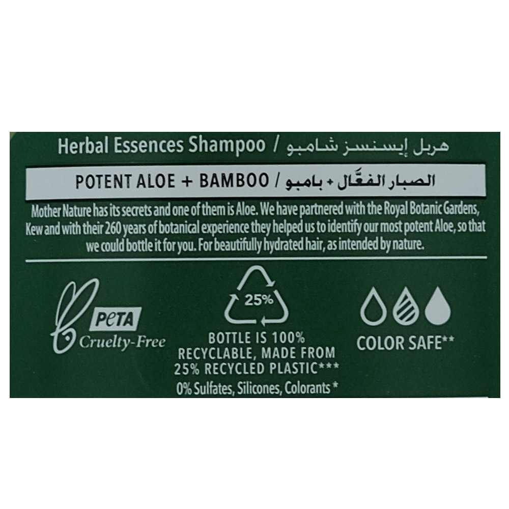 Herbal Essences Aloe & Bamboo Shampoo 400ml - Bahrain Alosraonline store