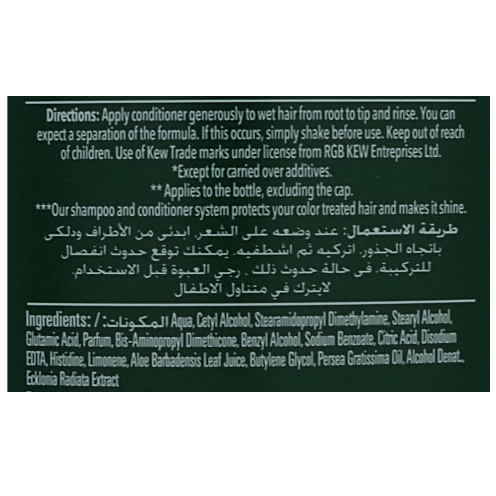 Herbal Essences Aloe & Bamboo Shampoo 400ml - Alosra Grocery Store