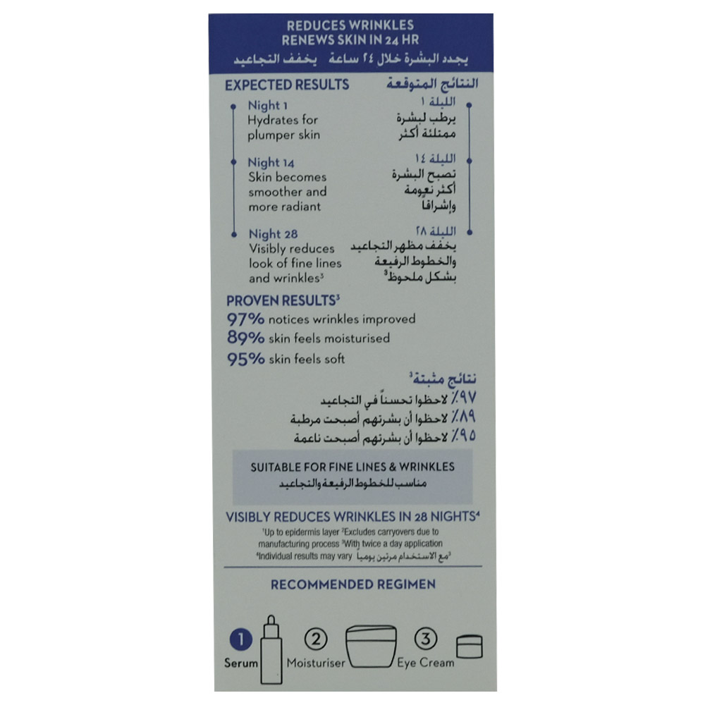 Olay Regenerist Retinol 24 Serum 30ml - Bahrain Alosraonline store