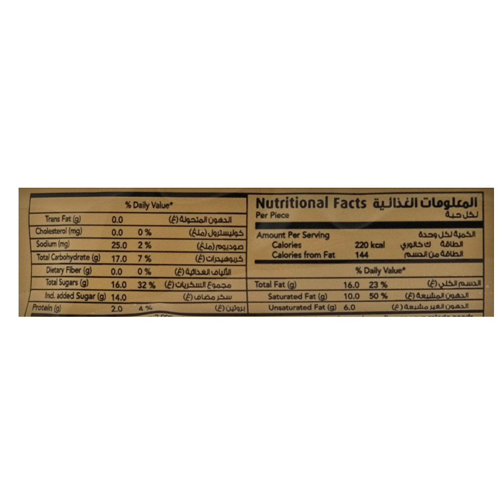 Lulu Vanilla Stick Ice Cream 72.5ml right side image
