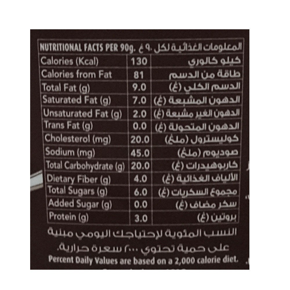 Kdd Good For Me Chocolate Ice Cream 167ml left side image