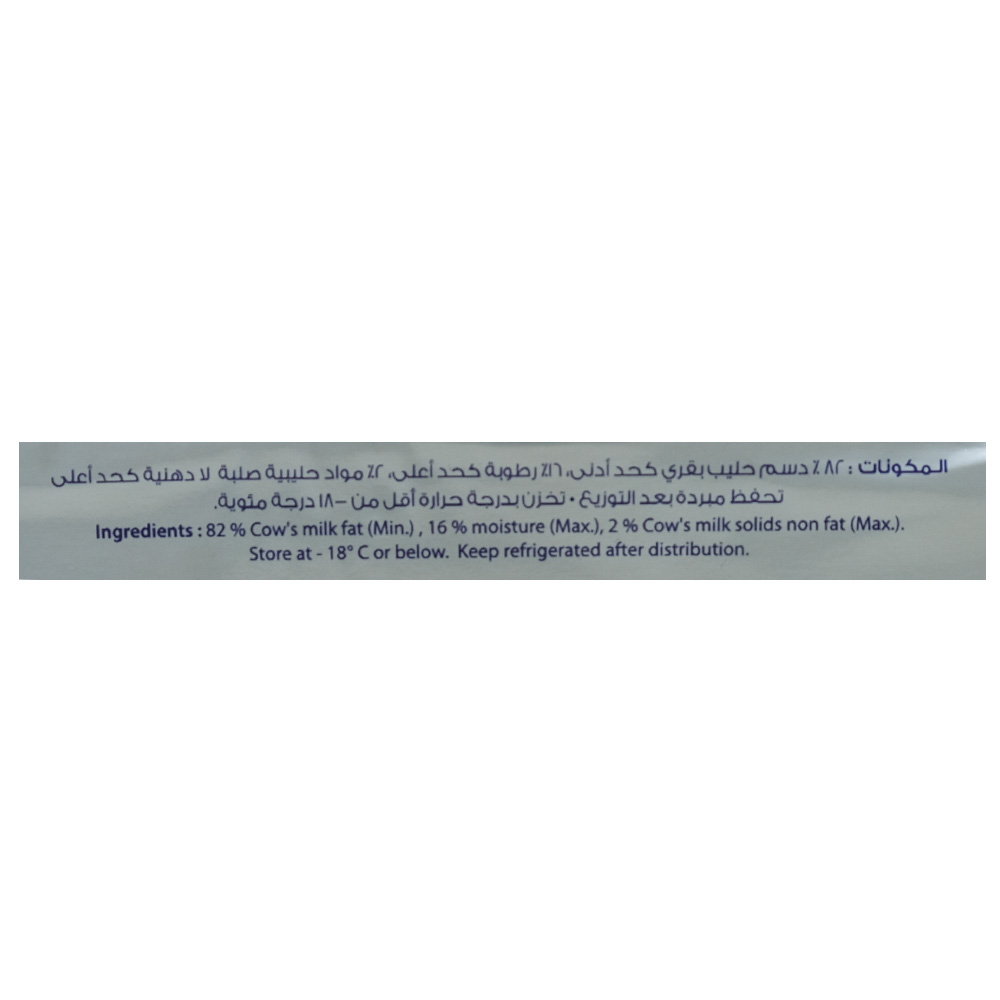 Kdd Unsalted Butter 200g back image