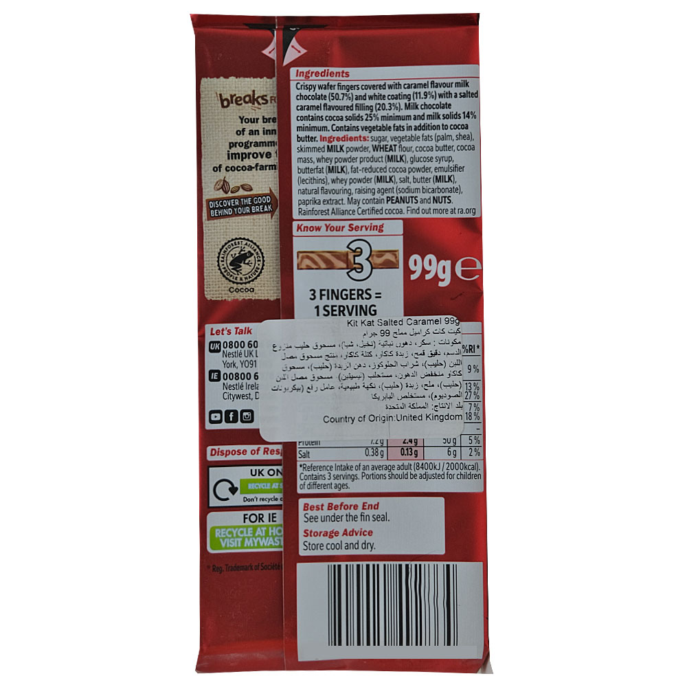 Nestle Kit Kat Salted Caramel 99g back image