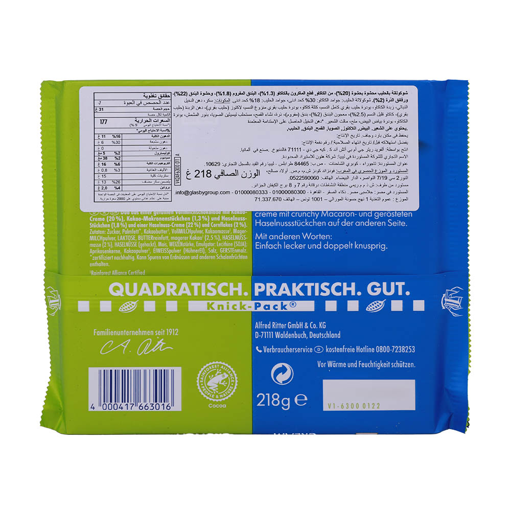 Ritter Sport Crunchy Duo Chocolate 218g back image