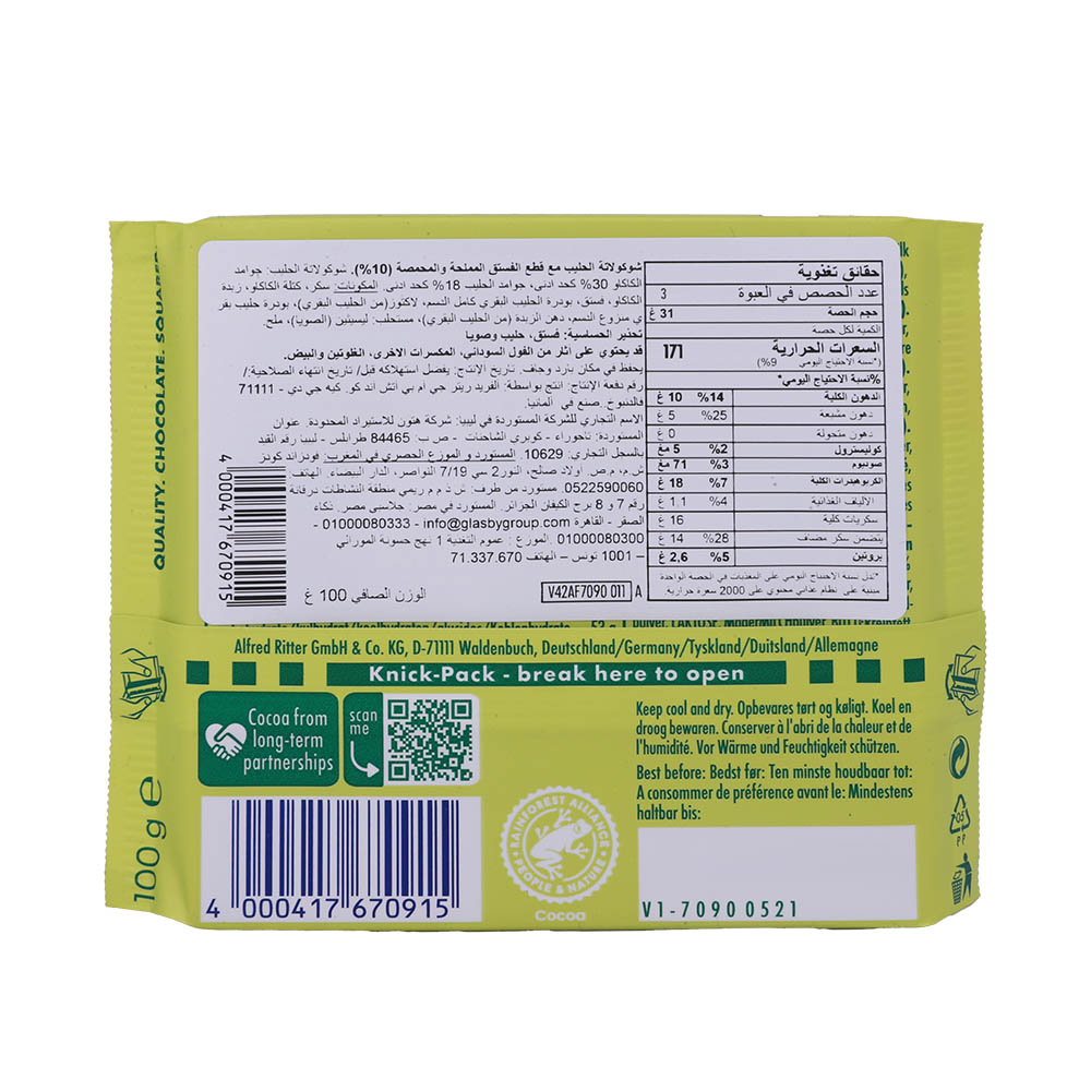 Ritter Sport Pistachio Nut Chocolate 100g back image
