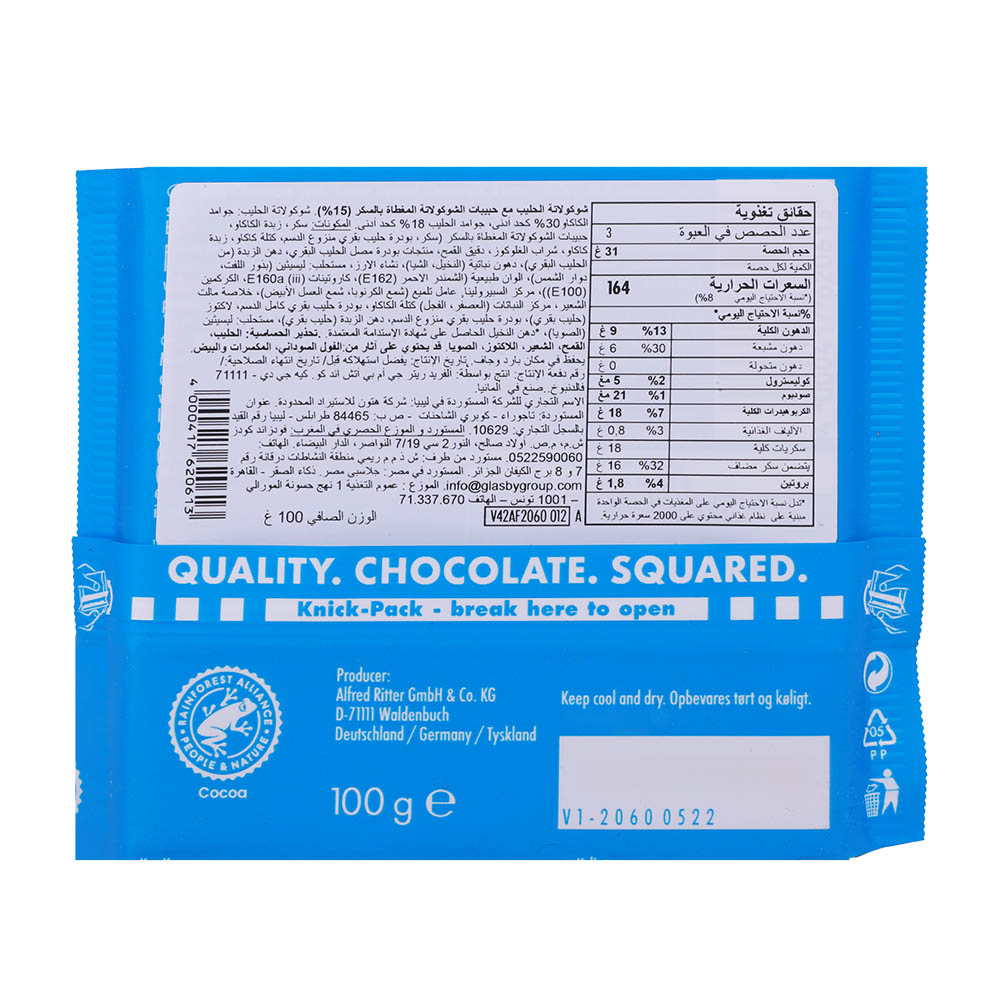 Ritter Sport Smarties Milk Chocolate 100g back image