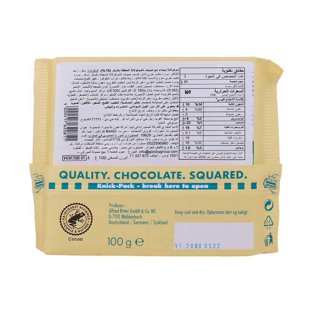 Ritter Sport Smarties White Chocolate 100g back image